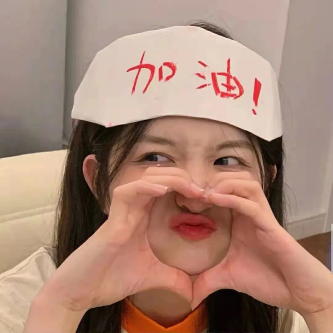 震荡